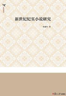 孕妇梦见艰难上坡