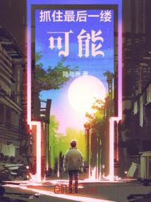 女属兔男属蛇好吗婚姻