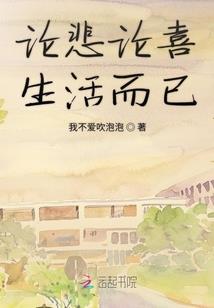 属鼠的人狠心