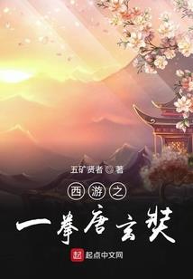石嘴山起名字