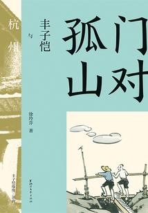 请吃乐事含义