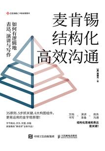 八字阴阳不合的人命运
