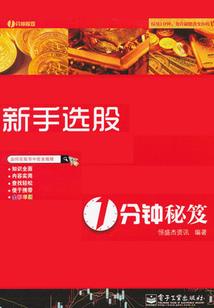 属蛇巳时生好吗