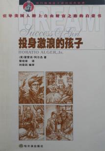 今日肖龙运势