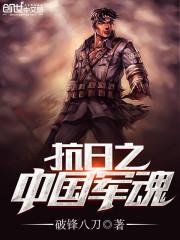 属鸡五行属火女艺名好吗