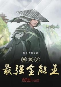 财运满满年货