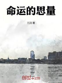 结婚时的财运
