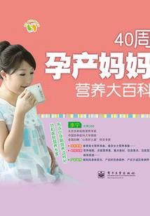 属蛇总是遇到属猪