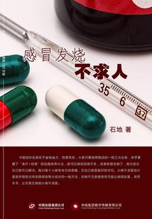 女儿属马与属猴父亲