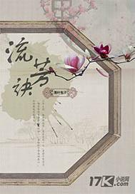 20230420黄历