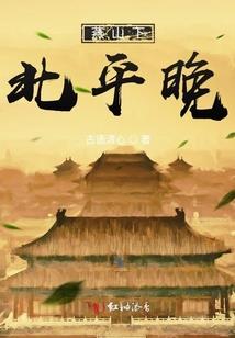 淅川离异女性属鸡的