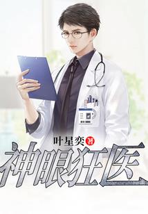 属猴不能去扫墓