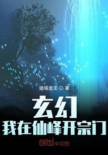 命运旋转开始