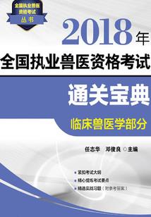 董政禹五行