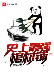 微信头像属鼠