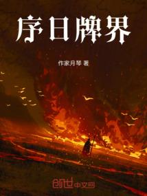 泡泡玛特12星座盲盒