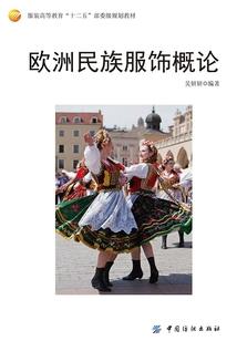 属狗天蝎座弱点