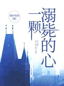 打开真男人