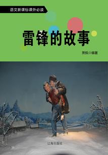 属鸡女人弱点