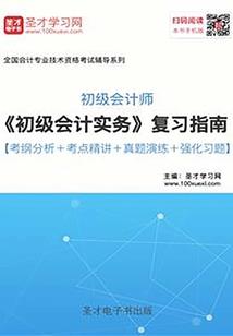 黄金转运珠带脚上寓意