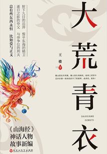 属蛇冬月的名人