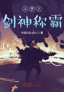 公婆属狗儿媳属兔