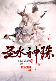 周公解梦崭新的棺材
