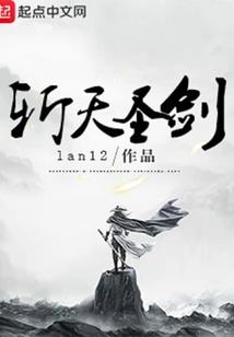 两人相遇命运改变的成语