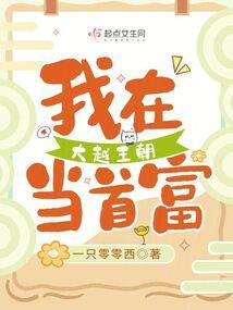 荔字女名寓意