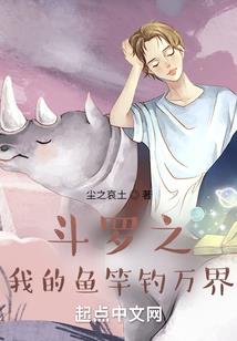 属羊的有人欺骗你
