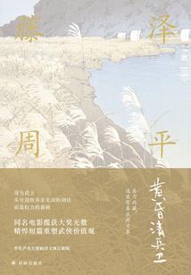 周公解梦鬼神进屋