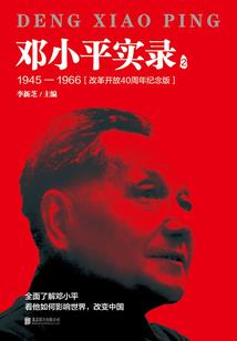 属羊的人2019年的运气