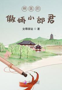 上去轩辕运势