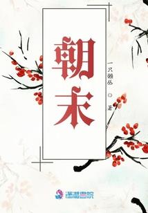 汪春霖八字是真的吗