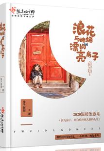 上升星座跟太阳怎么查