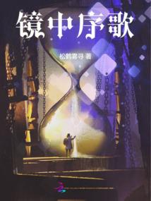 名字29画属马