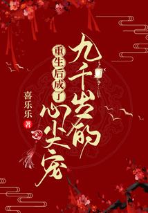 反复梦到自己的车