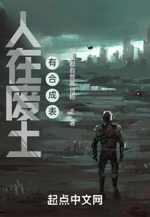 属蛇的和属羊男配吗