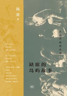 属鸡属猴属兔合不合婚姻