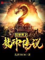 属马的冬月生命运