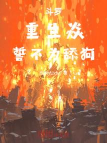 鼠鼠人七月运程