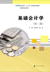 属狗和属马事业合作