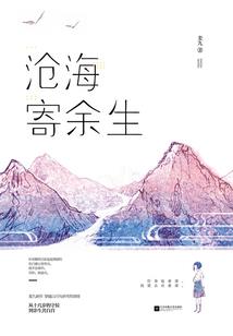 童坤元属狗运程