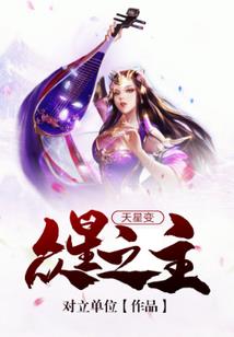 八字测算2021年运程