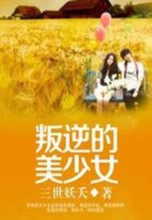 眼睛有什么运气