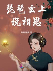 一九八四年生肖运程