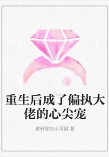 做梦梦到小孩变成蛇