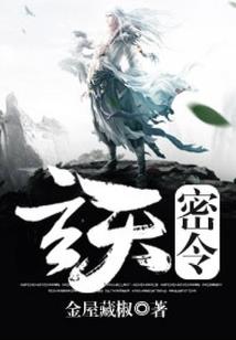 本周金牛运势5.30