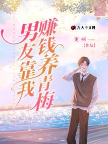 斗数星数与八字