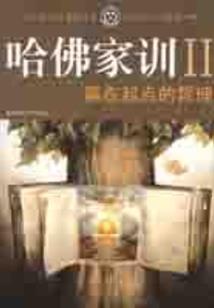 梦到自己穿的孝